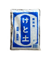 Ketotsuchi
